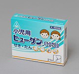 小児用 ヒューゲン(分包)