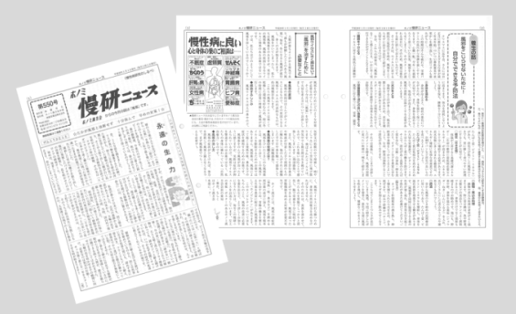 図6