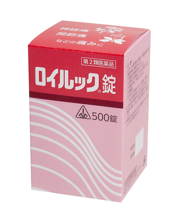 ビリビリ ジンジン チクチク 神経障害性疼痛 剤盛堂薬品株式会社